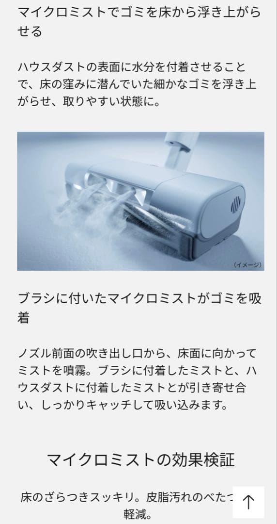 Panasonic MC-NX810KM スティッククリーナー本体　2024年製
