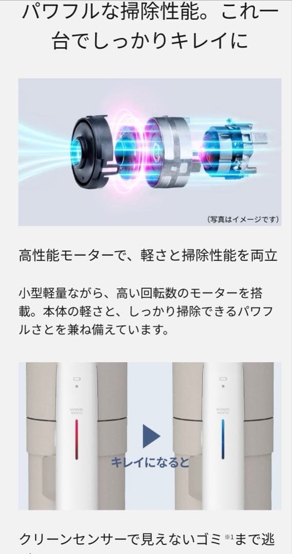 Panasonic MC-NX810KM スティッククリーナー本体　2024年製