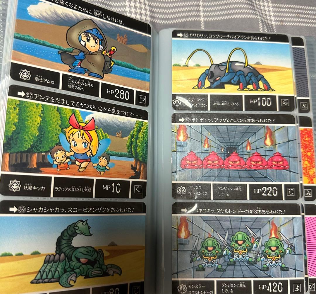 【当時物】SDガンダム外伝 トレーディングカードセット