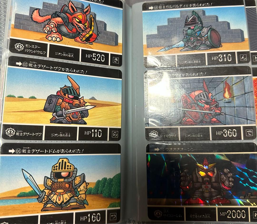 【当時物】SDガンダム外伝 トレーディングカードセット
