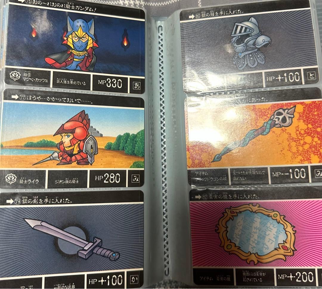 【当時物】SDガンダム外伝 トレーディングカードセット