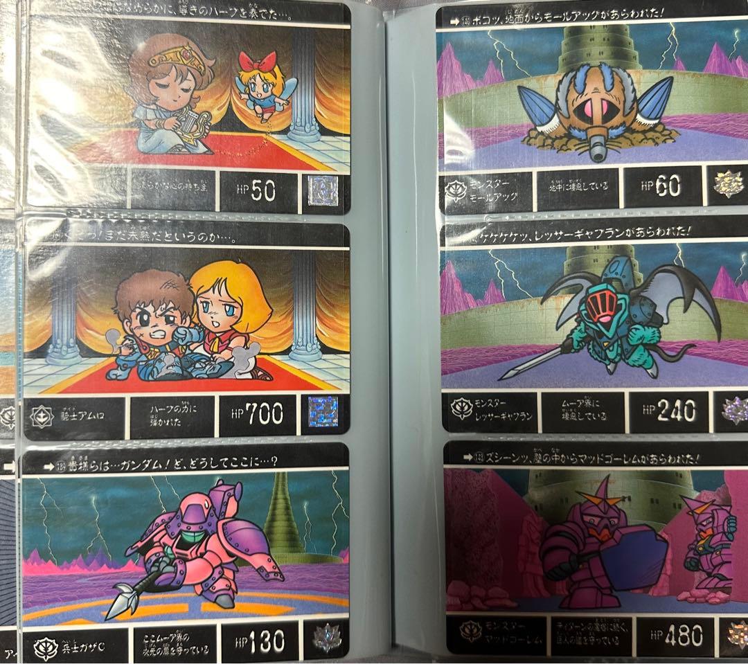【当時物】SDガンダム外伝 トレーディングカードセット