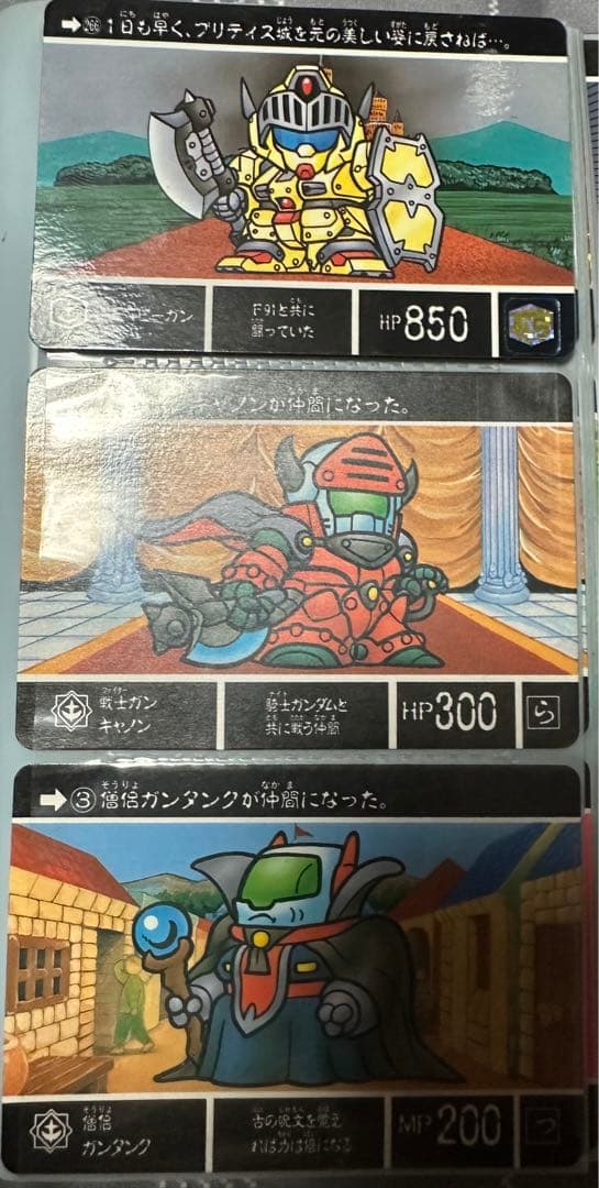【当時物】SDガンダム外伝 トレーディングカードセット