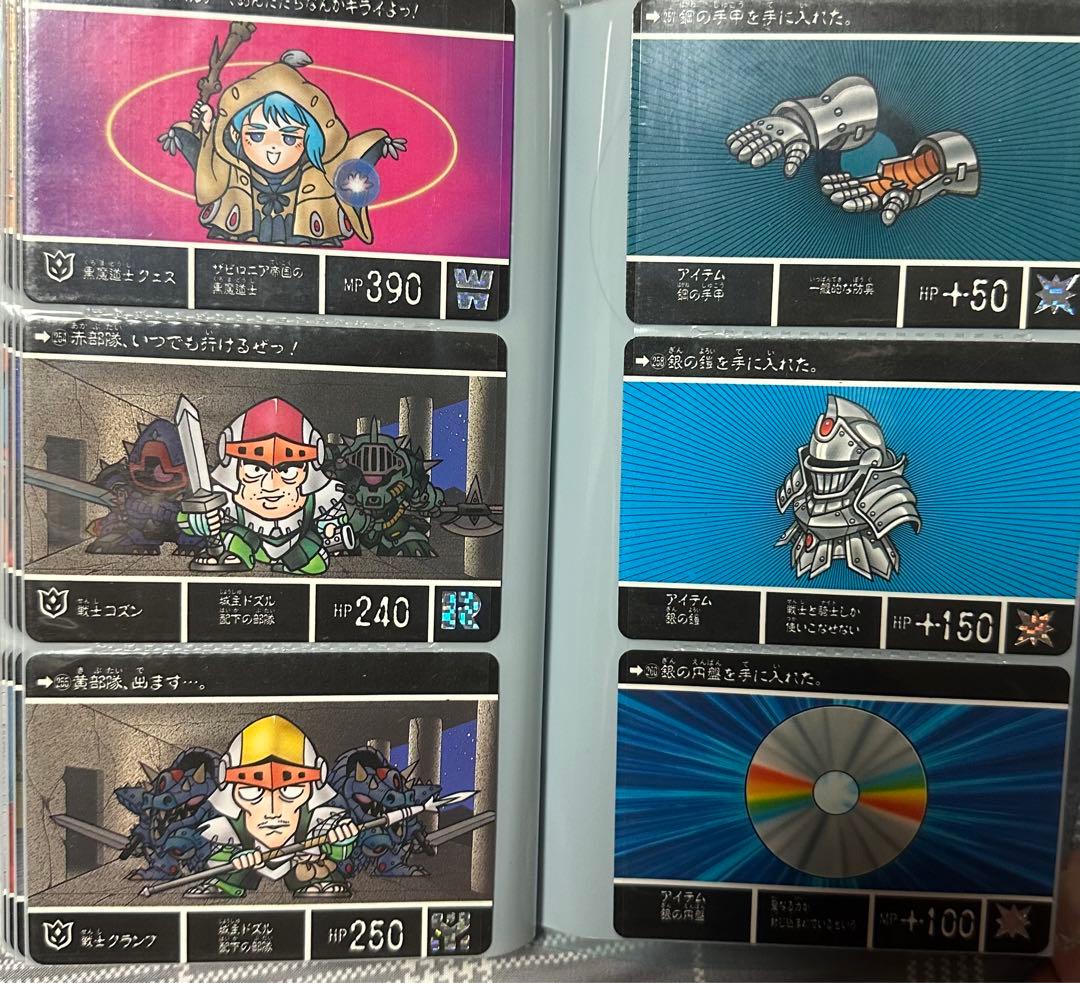 【当時物】SDガンダム外伝 トレーディングカードセット