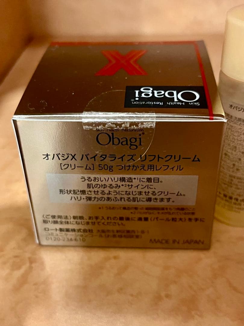 オバジX バイタライズ リフトクリーム 50g つけかえ用レフィル とおまけ