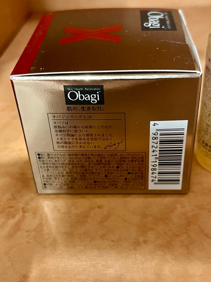 オバジX バイタライズ リフトクリーム 50g つけかえ用レフィル とおまけ