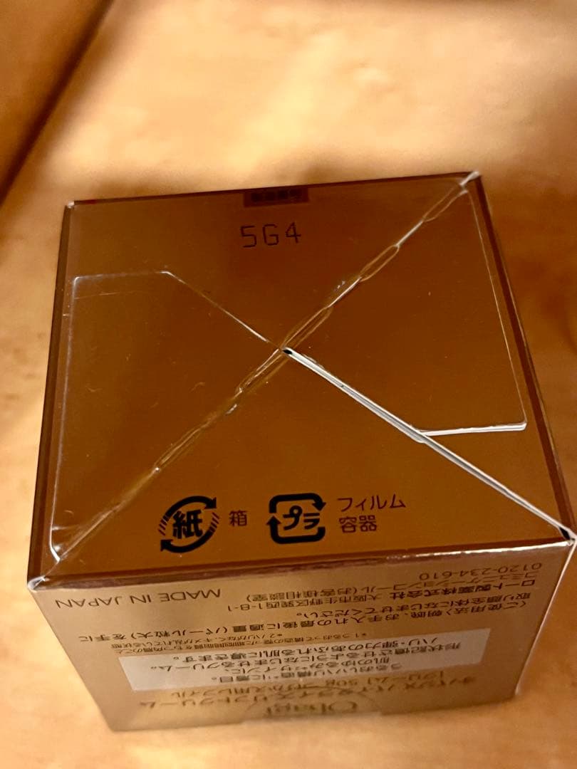 オバジX バイタライズ リフトクリーム 50g つけかえ用レフィル とおまけ
