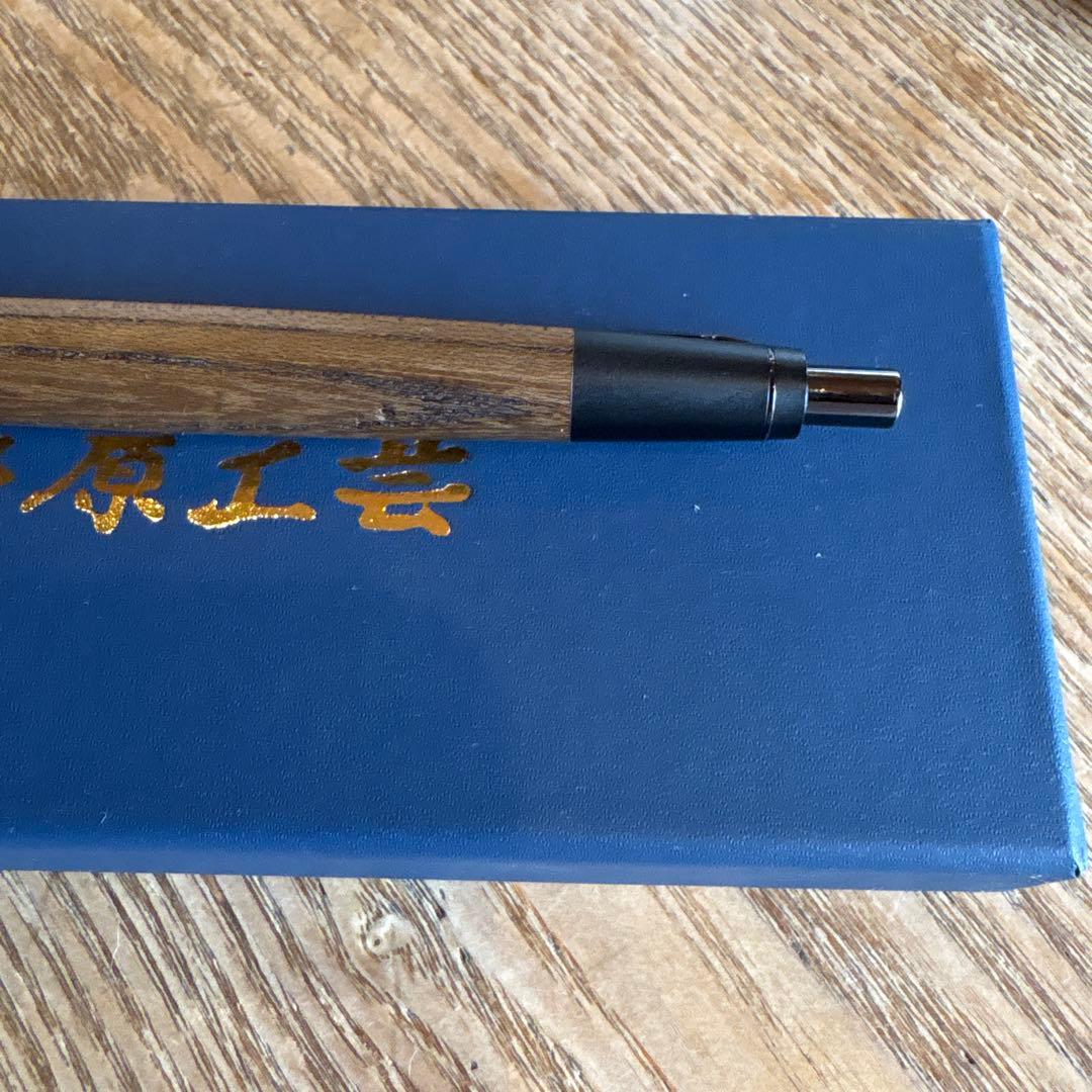 【極美品】野原工芸　神代欅　シャープペンシル　ネオブラック金具