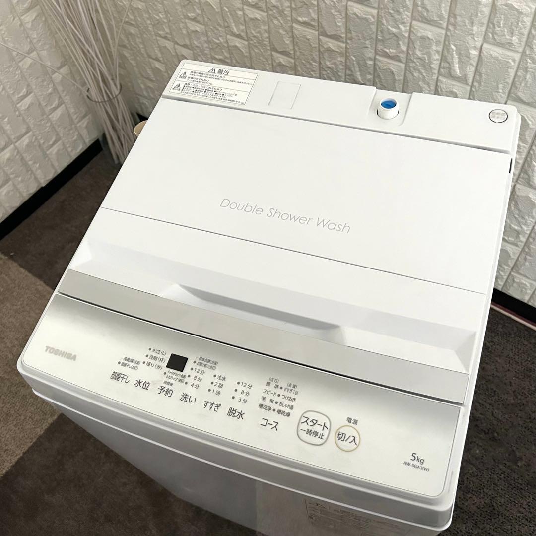 都内23区送料無料❗️ 冷蔵庫　洗濯機　国産家電２点セット✨