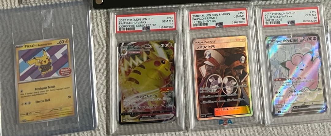 ポケモンカードpsa10とシングルまとめ売り