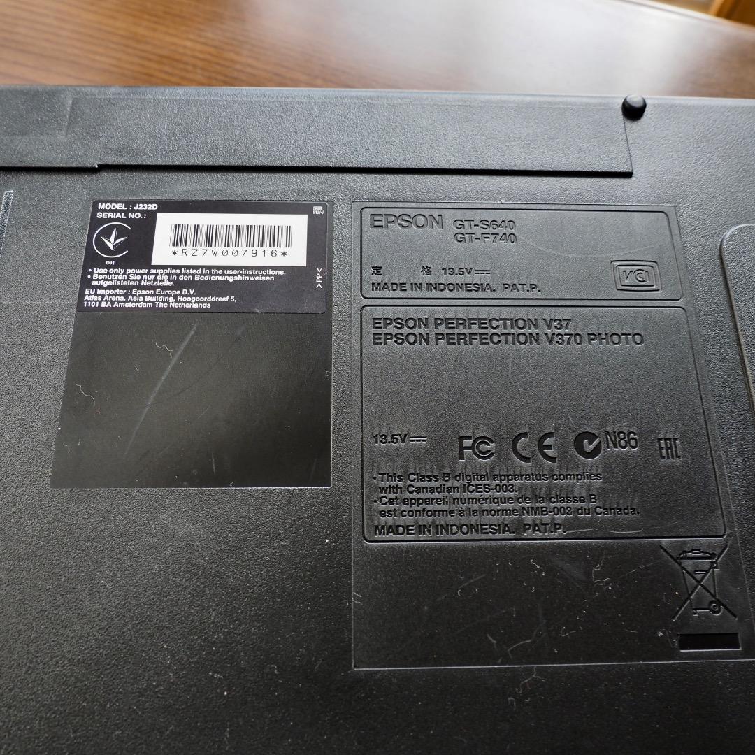 EPSON GT-F740 フラットベッドスキャナー