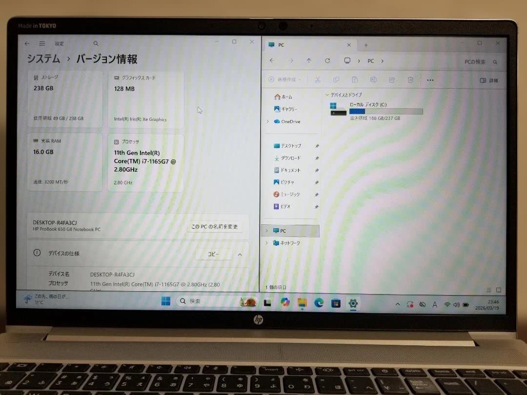 285 美品 HP ProBook 650 G8 i7◆16◆SSD256GB