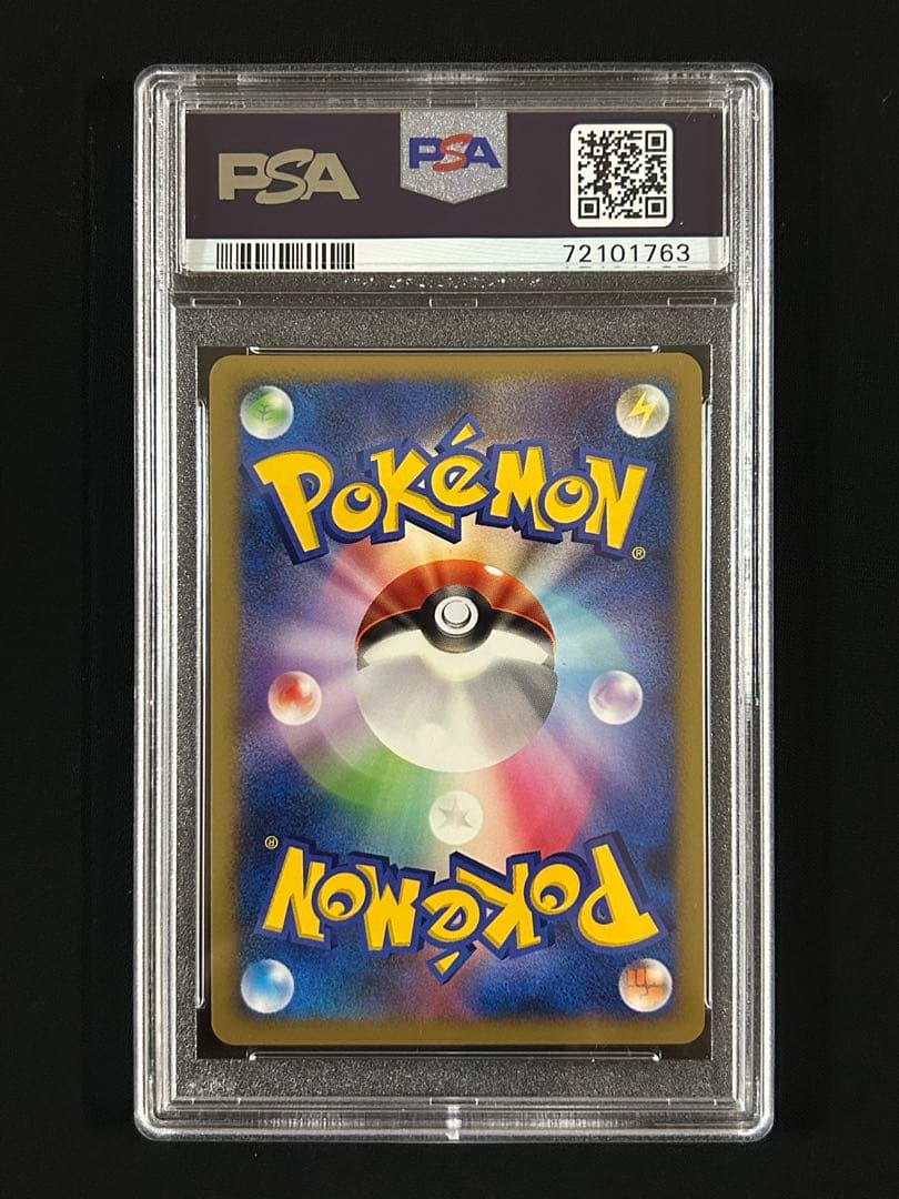 ライチュウ　ワールドチャンピオンズパック　PSA10