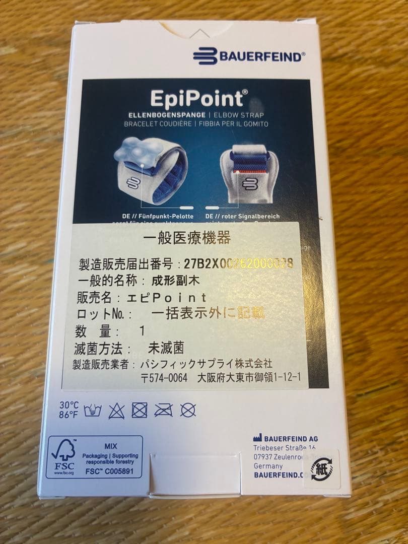 バウアーファインド エピpoint 肘 サポーター