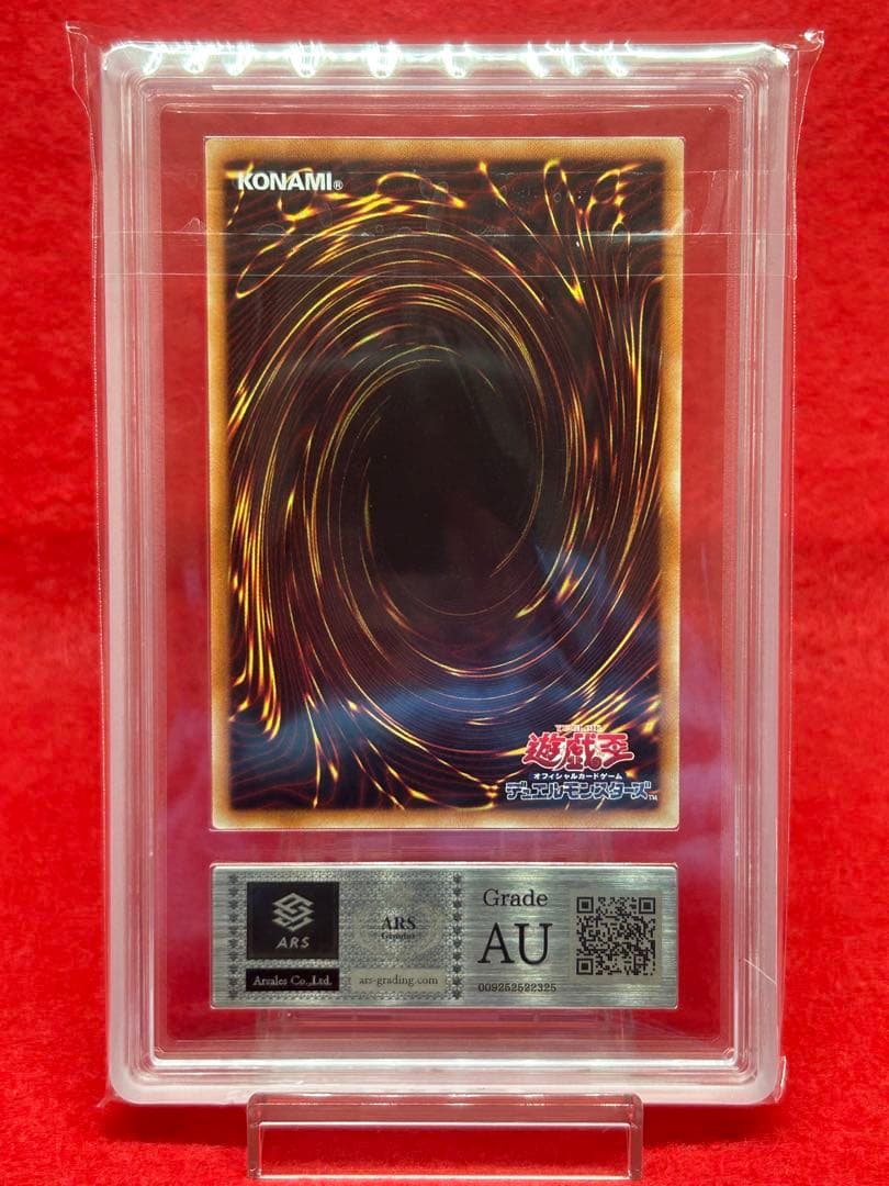 【ARS AUTHENTIC】守護神官マナ 『20th』遊戯王