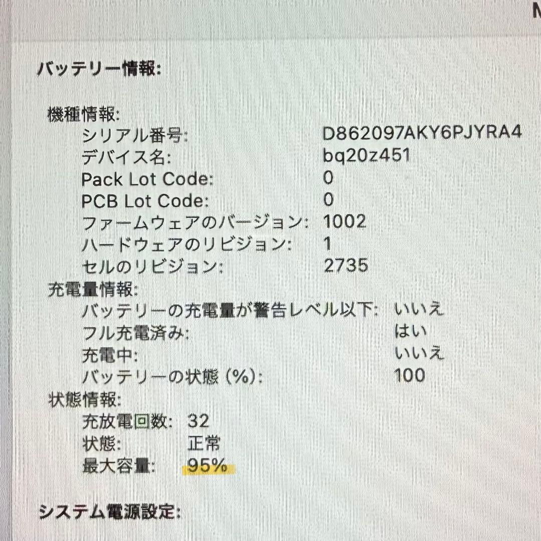 MacBook Air 2020 M1 512GB スペースグレー