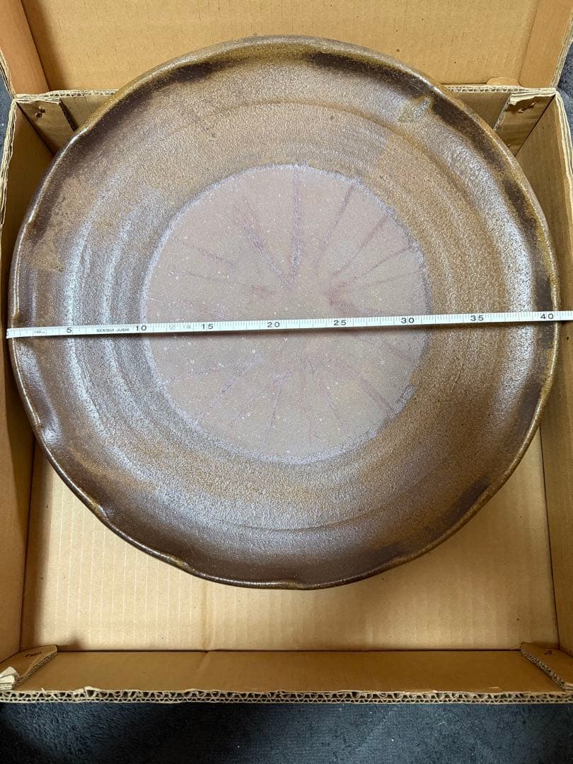 【備前焼】八光窯 加村香童 大皿(42cm)