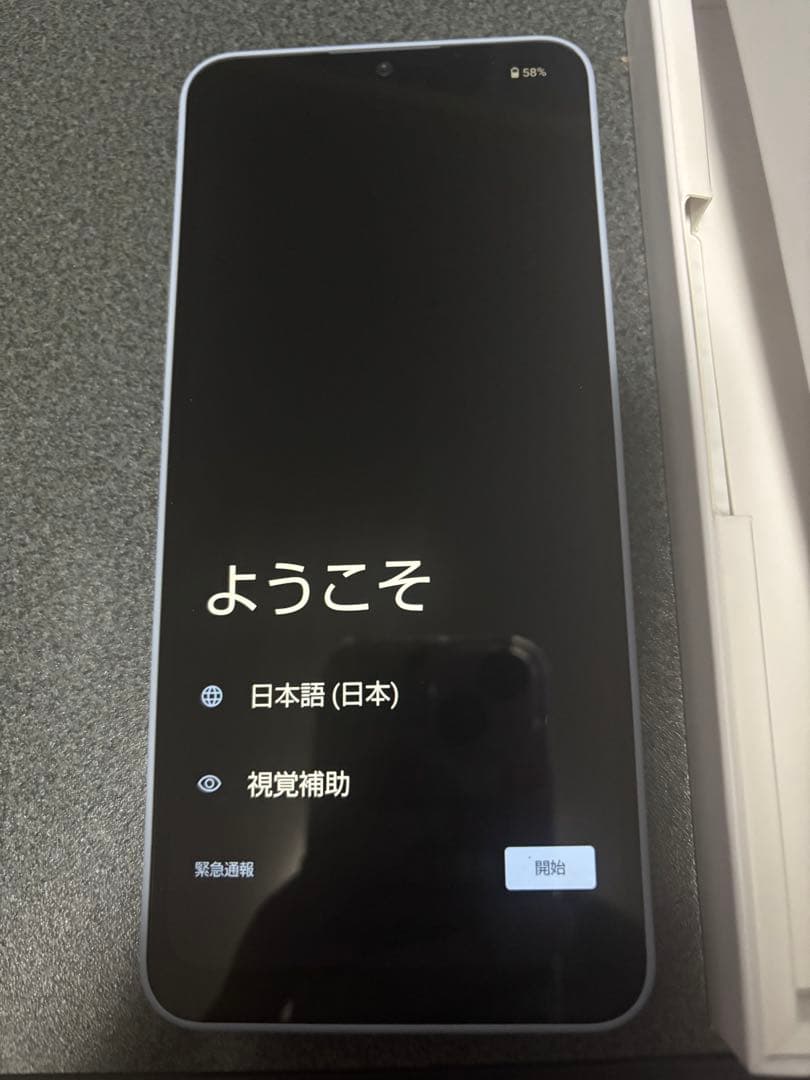 AQUOS wish4 ブルー