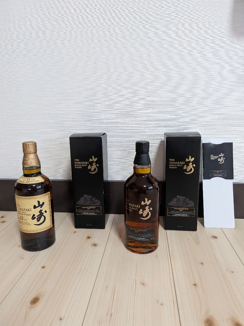 山崎 12年 　リミテッドエディション2017 　2本セット