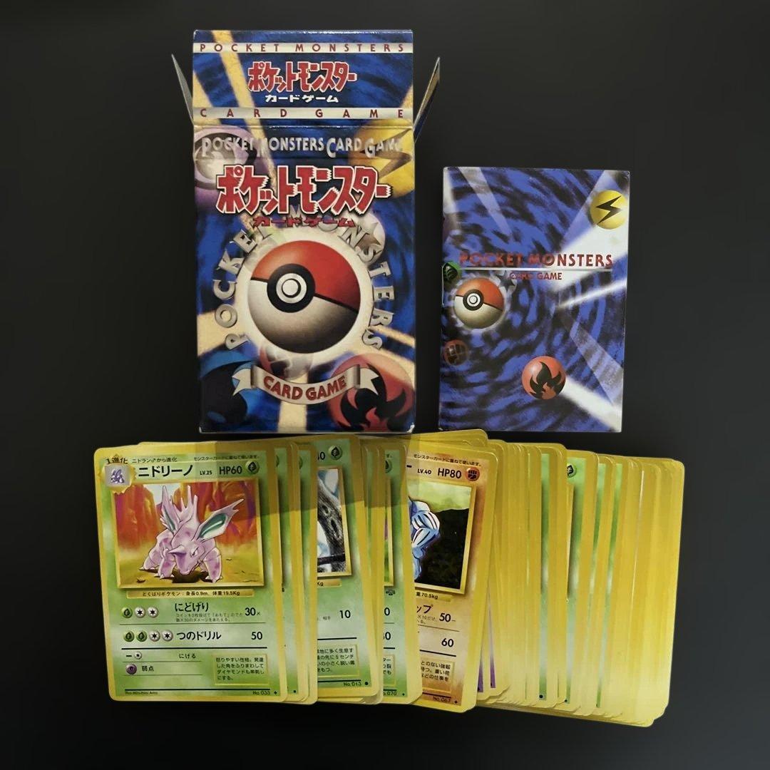 【大量】旧裏のみ neoスターターパックなど絶版ポケモンカードまとめ売り