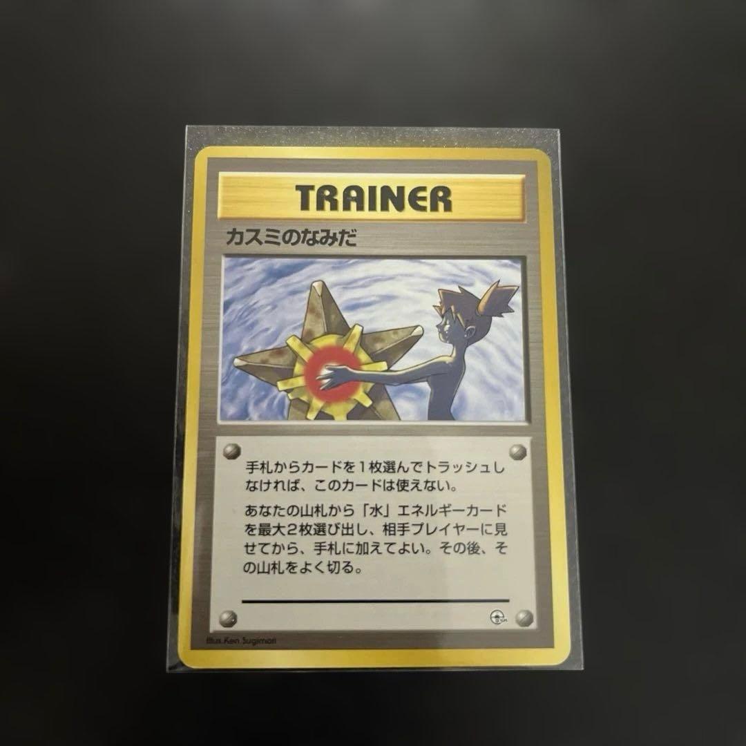 【大量】旧裏のみ neoスターターパックなど絶版ポケモンカードまとめ売り