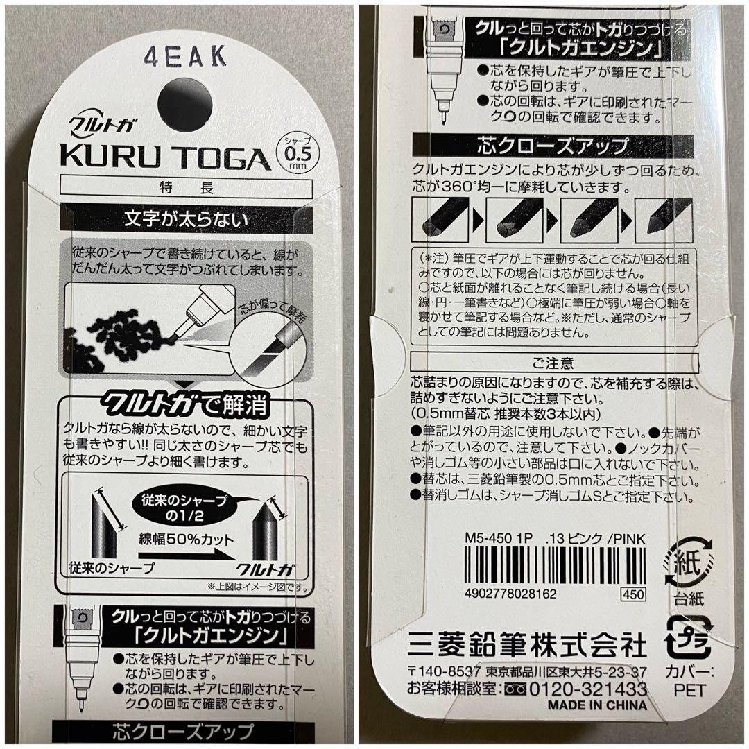 ⚠️訳あり⚠️ サンリオ　マイメロディ　シャープペンシル　シャーペン　2011年苺柄