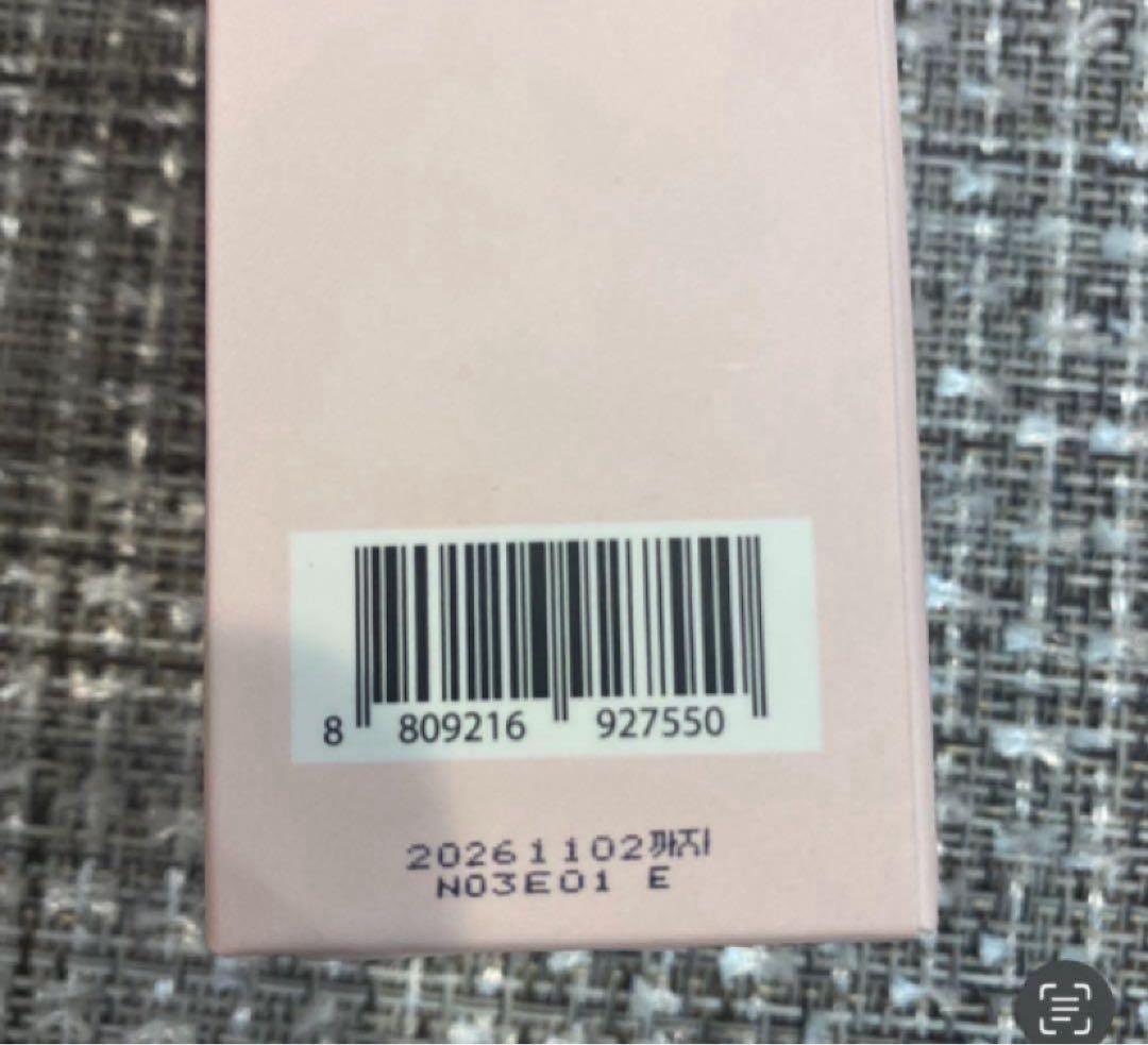 【新品未開封】UNICITY ユニシティ　エキスパートエッセンス