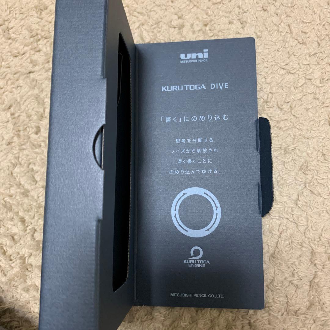 新品未使用　クルトガダイブ　オーロラパープル
