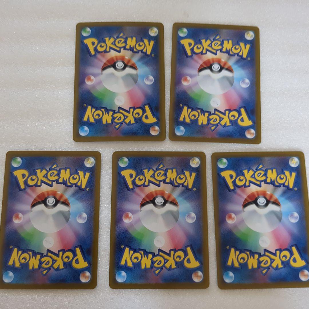 ポケモンカードゲーム AR25枚セット売り
