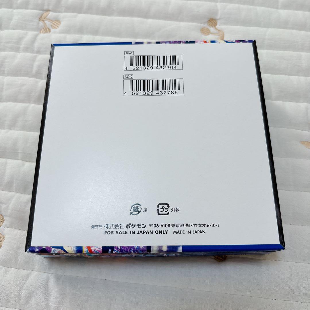 【新品】ポケモン ニンジャスピナー MEGA 1BOX