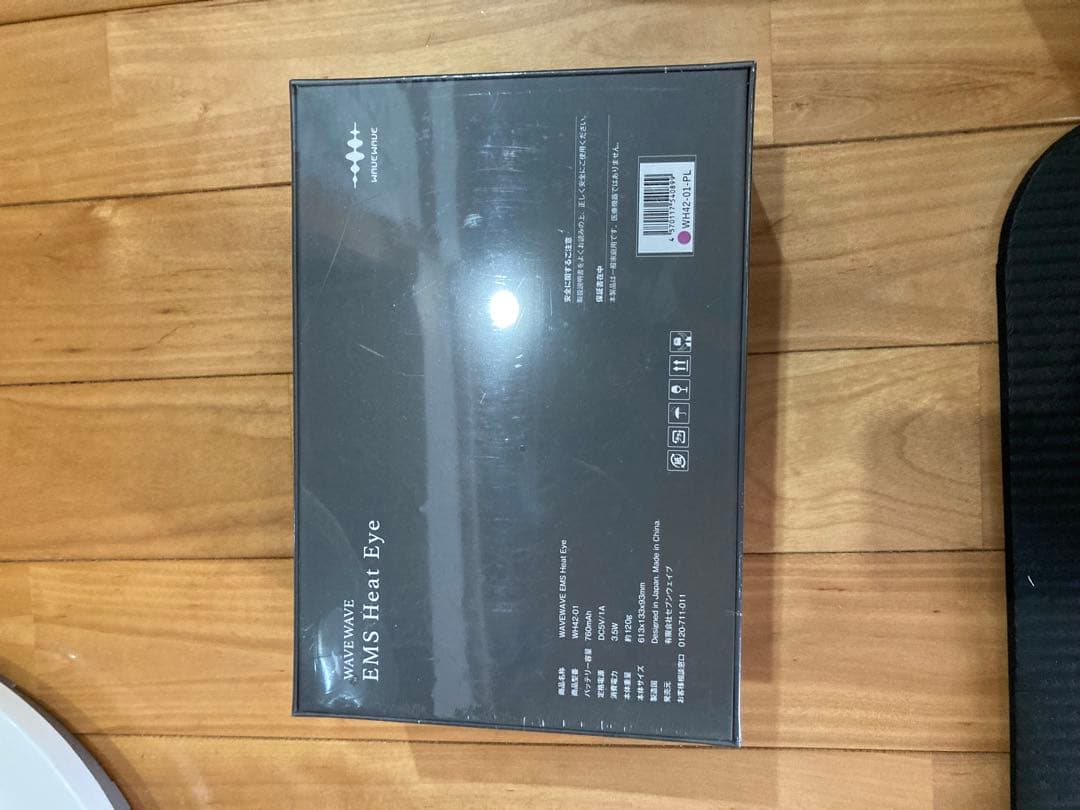 亮*様 ホットアイマスク　WAVE WAVE EMS HeatEye
