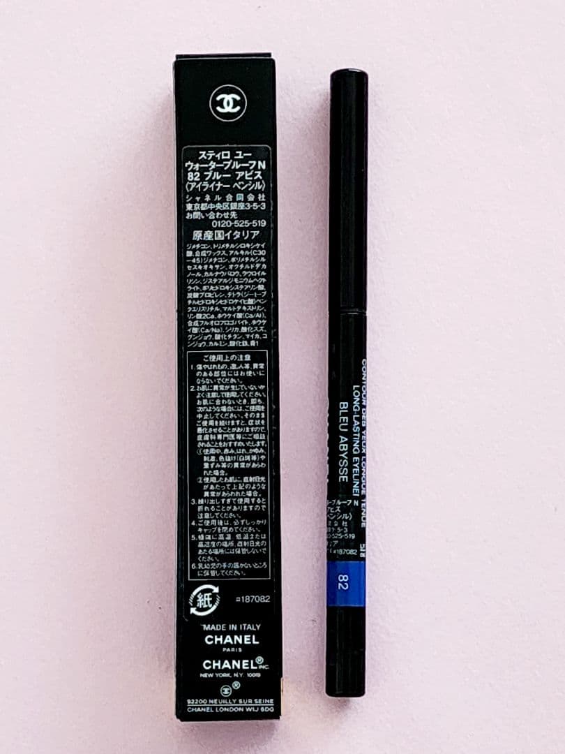 CHANEL スティロユーウォータープルーフ N 82 ブルーアビス　限定　新品
