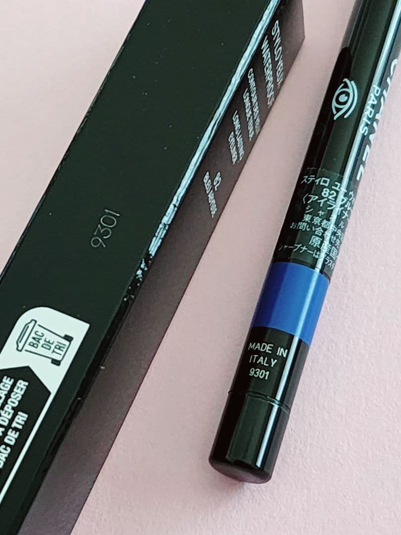 CHANEL スティロユーウォータープルーフ N 82 ブルーアビス　限定　新品
