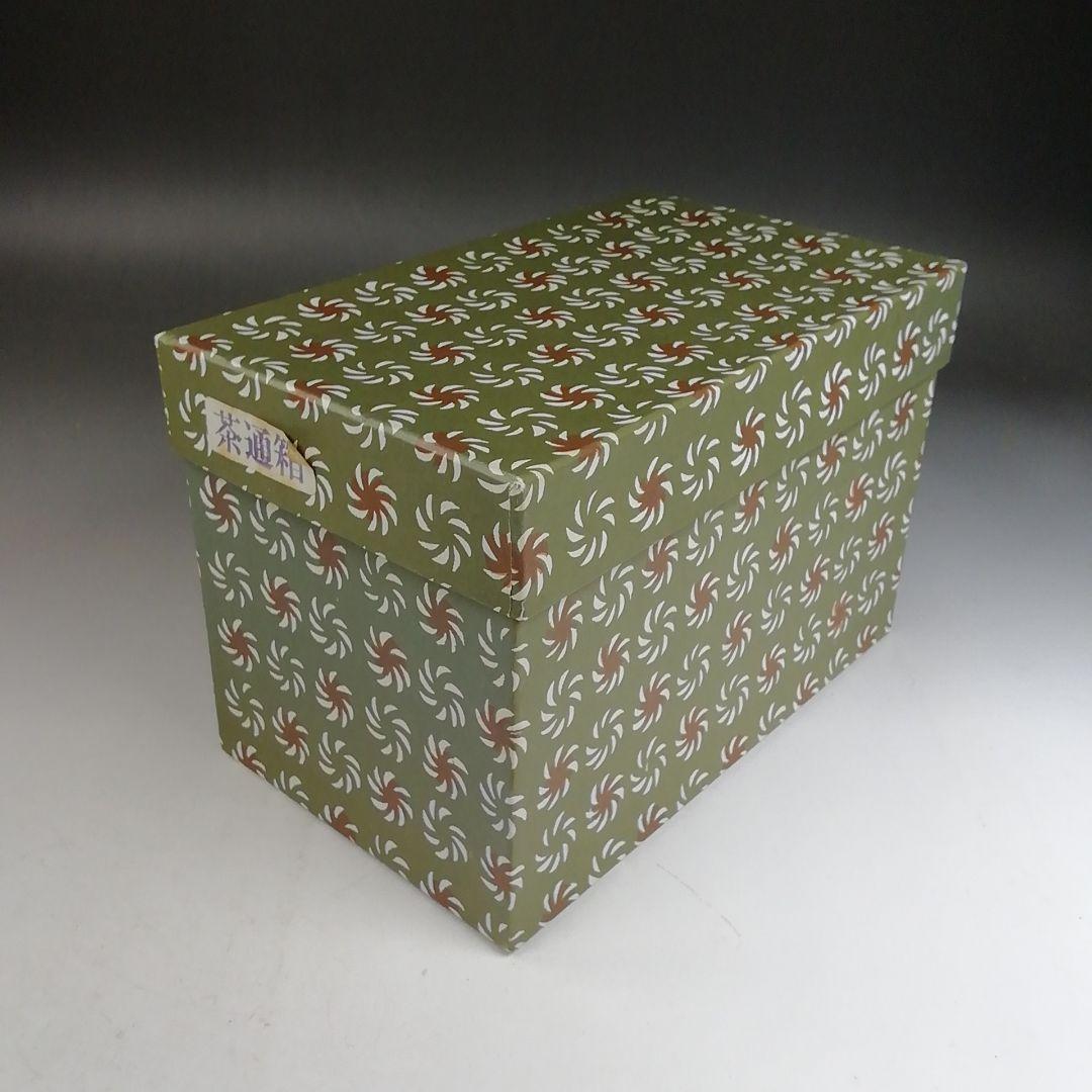 Ｗ３２１　茶通箱　『桐茶通箱』　紙箱　茶道具