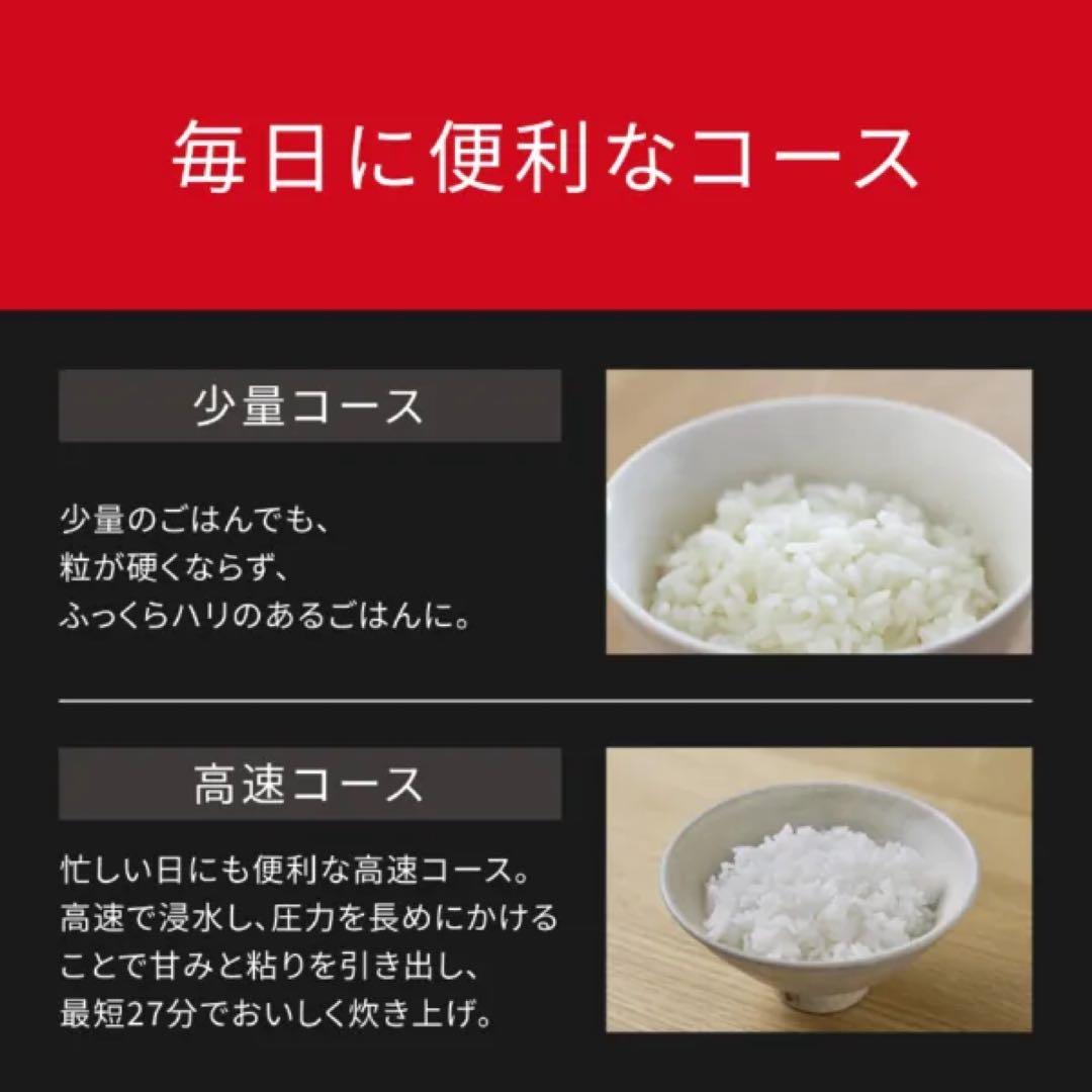 Panasonic 炊飯器