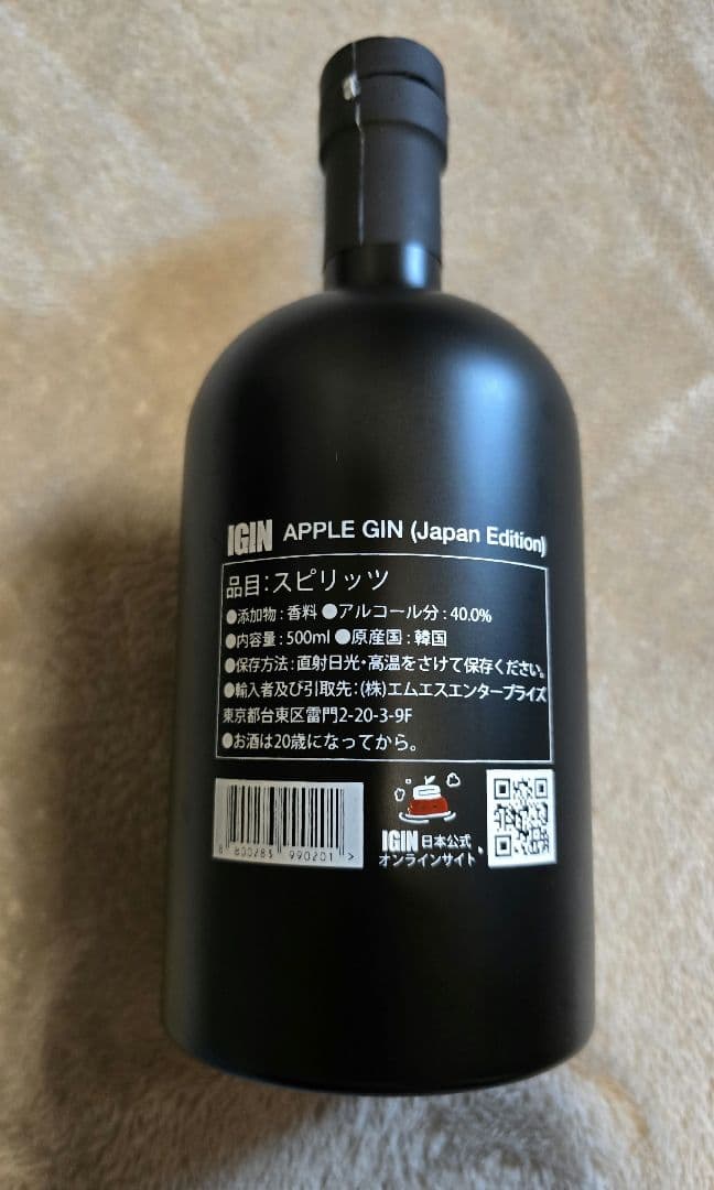 igin BTS　キムソクジン