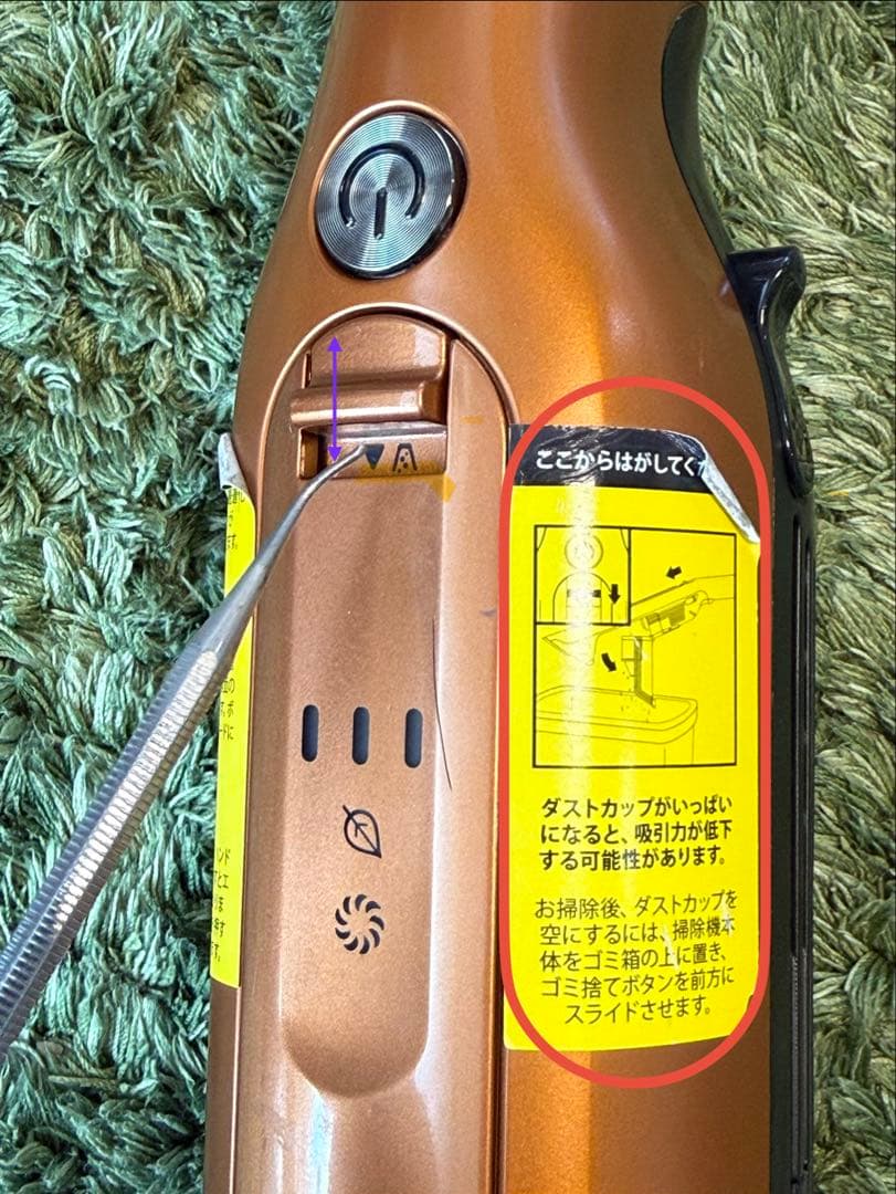 Shark EVOPOWER オレンジ スティッククリーナー本体 フィルター付き