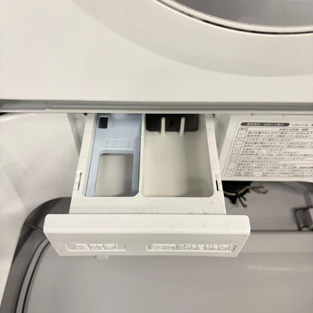 849 SHARP 縦型乾燥機能付き　洗濯5.5キロ　乾燥3.5キロ　極美品