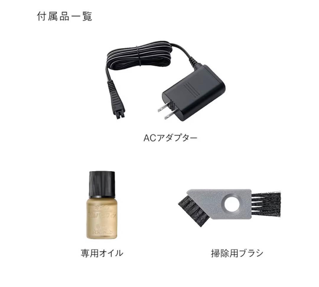 Panasonic ラムダッシュ 3枚刃 メンズシェーバー