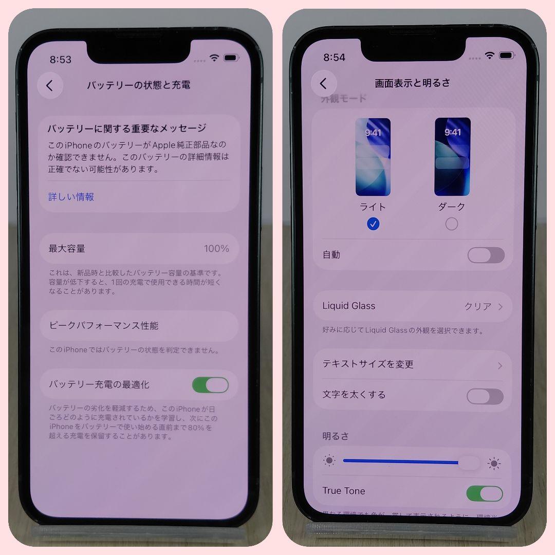 iPhone 13 mini 256GB バッテリー新品100% SIMフリー