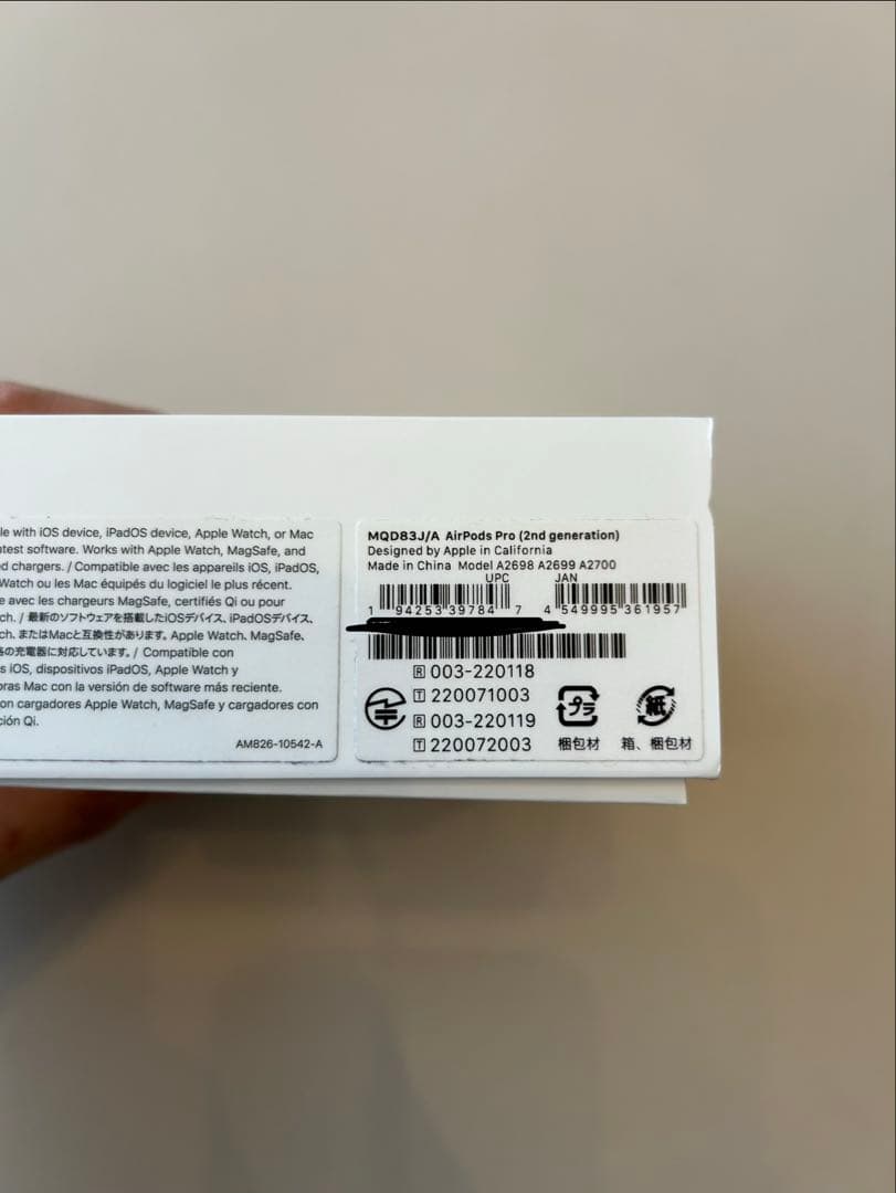 Apple AirPods Pro (第2世代)