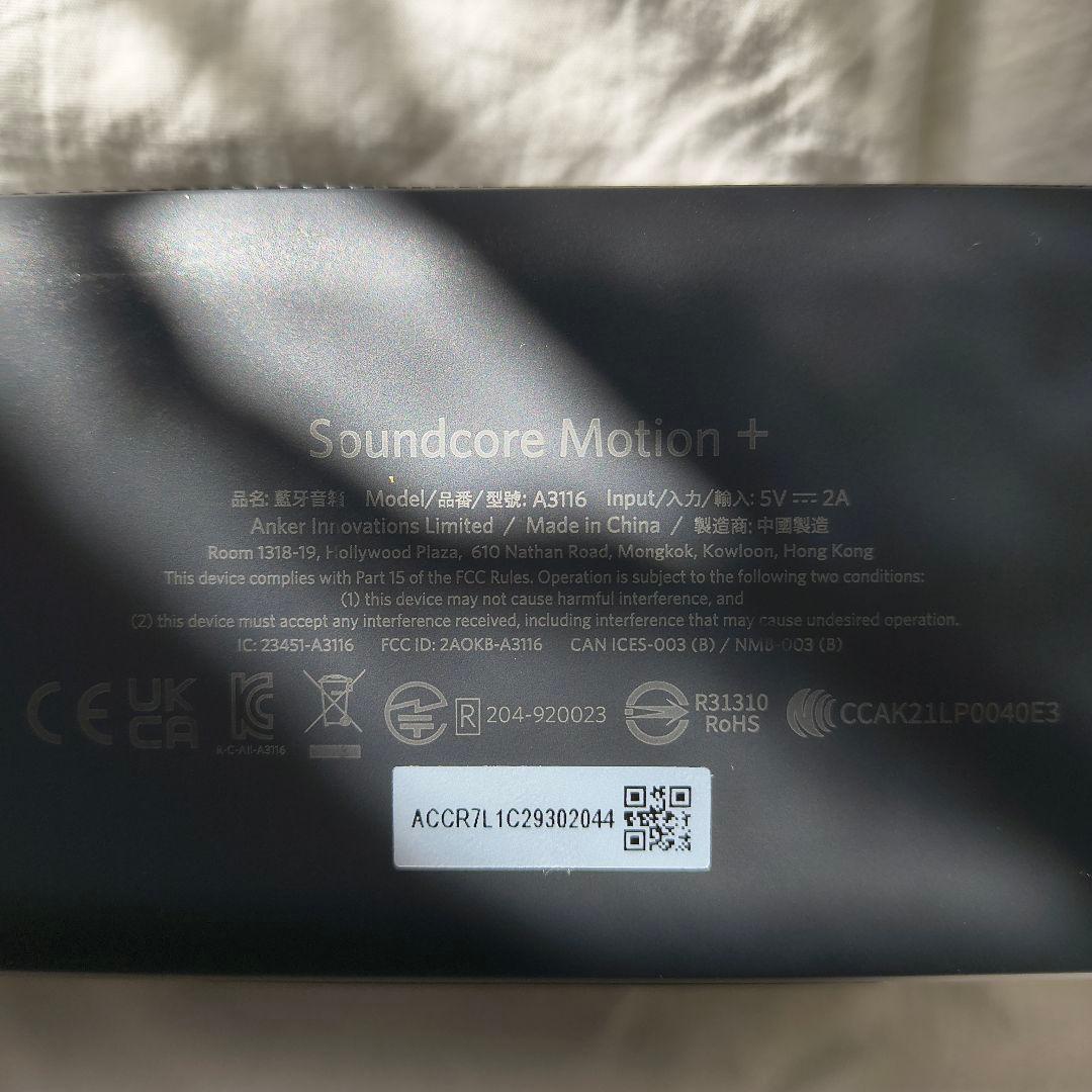 【人気のブラック色】soundcore motion＋