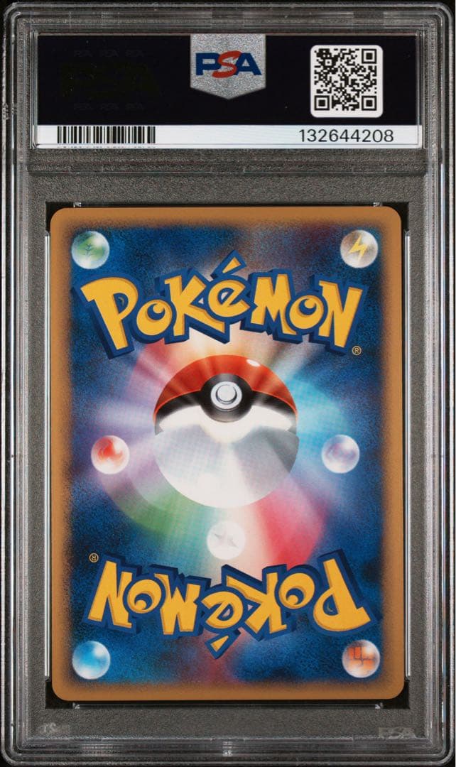 ヤドラン psa10 029 ドミノピザ わくわくポケモンパック