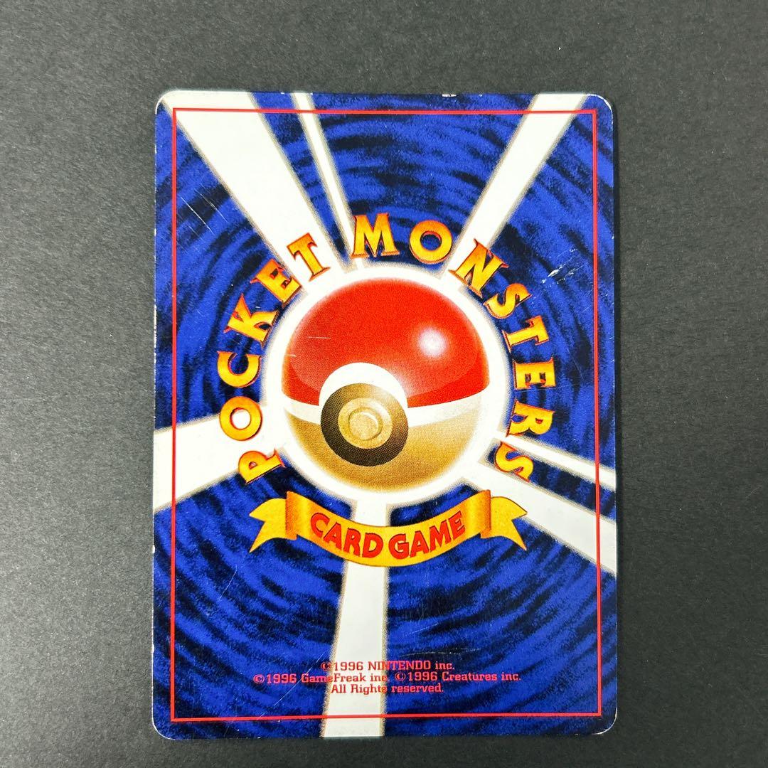 ポケモンカード 旧裏 わるいカメックス フシギバナ エリカのフシギバナ 5セット