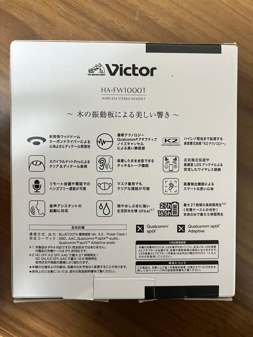 [ジャンク品]Victor HA-FW1000T ワイヤレスステレオヘッドセット