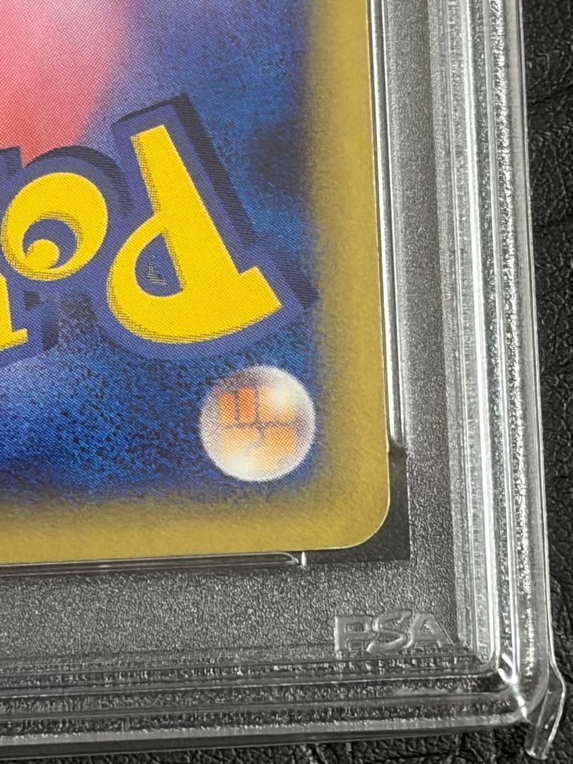 PSA6 ポケモンカード レックウザ δ デルタ種 043/086ホロンの研究塔