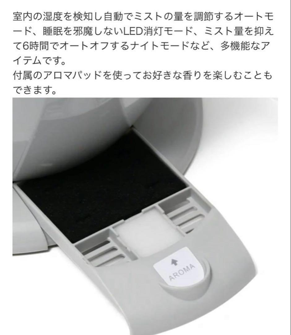 新品未使用未開封❣️Francfranc シレーヌ 超音波式2WAY加湿器グレー
