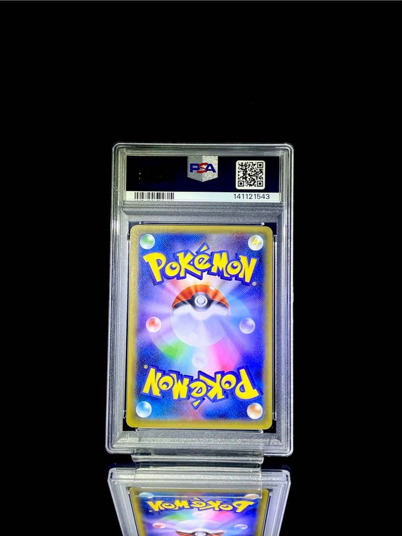 PSA9 ブースターEX ポケキュンコレクション CP3 RR ポケモンカード