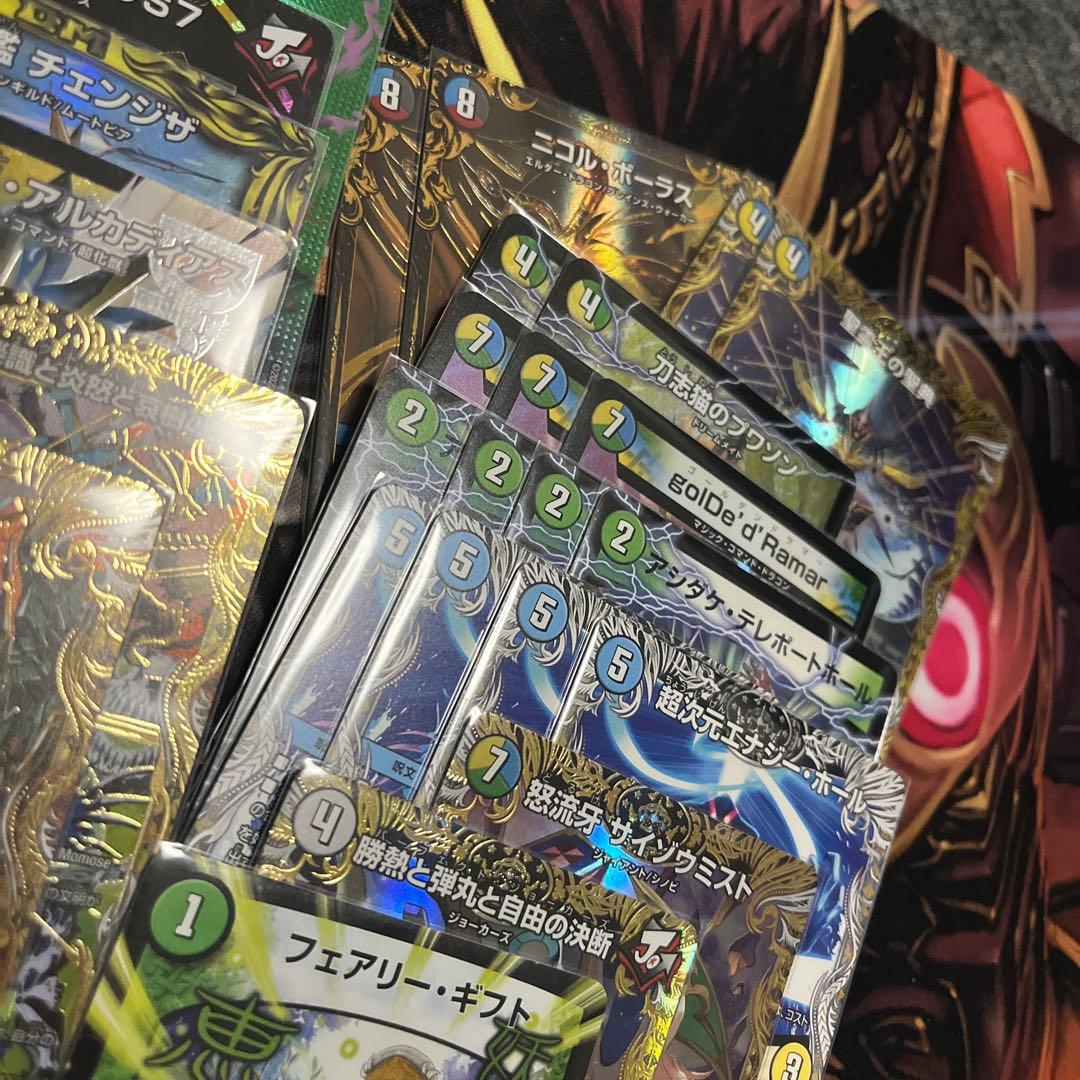 チェンジザドンジャングル　微高レート
