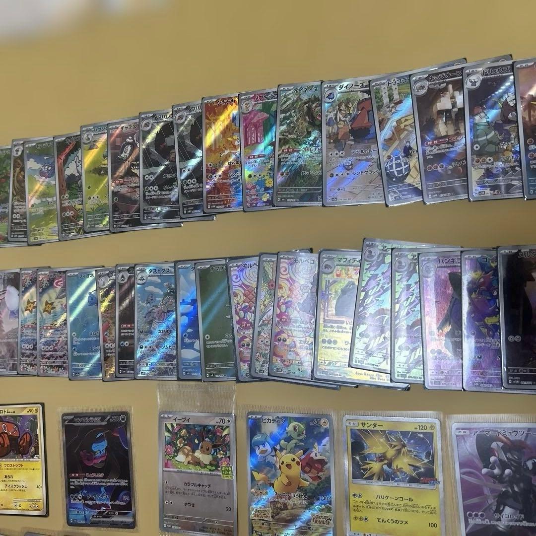 ポケモンカード　セット AR68枚　色違い25枚　SCE14枚　など
